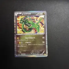レックウザ まとめ売り ポケモンカード ドラゴンセレクション DS