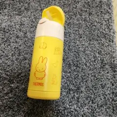 THERMOS 真空断熱ストローボトル　ミッフィーイエロー　訳ありのサムネイル
