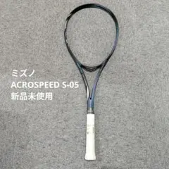 【新品未使用】アクロスピードS-05/00X/ミズノソフトテニスラケット Amazon | MIZUNO ACROSPEED S-05 ブラック 00X | MIZUNO(ミズノ