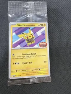 ポケモンカード ピカチュウ Indonesia Journey 未開封 - メルカリ