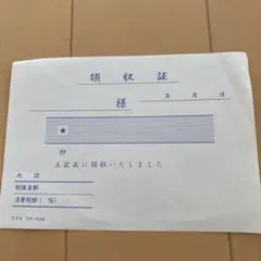 user_44d3c241様　専用