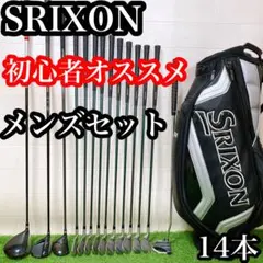 EH2 スリクソン 初心者オススメ ゴルフクラブ メンズセット 右利き14本 