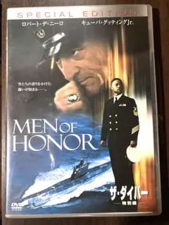 MEN OF HONOR ザ・ダイバー 特別版