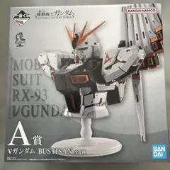 一番くじ　ガンダム