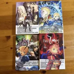 Fate/Zero 1〜4巻 セット販売