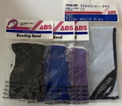 【新品・未開封】ボウリングバンド3色セット&マイクロファイバータオルのサムネイル