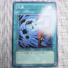2026年最新】遊戯王 機械の叛乱の人気アイテム - メルカリ
