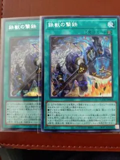 トライブリゲード