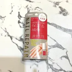 佐藤製薬 ネイル リペアセラムのサムネイル
