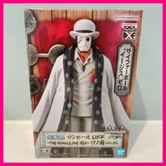 新品ワンピース DXF ワノ国　フィギュア　サイファーポール "イージス" ゼロ