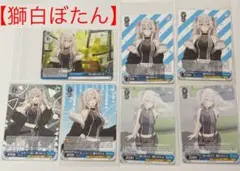 ホロライブ〈ヴァイスシュヴァルツ〉獅白ぼたん