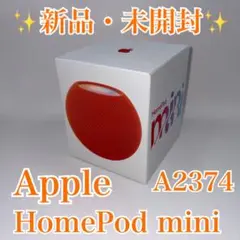 2026年最新】homepod mini オレンジの人気アイテム - メルカリ