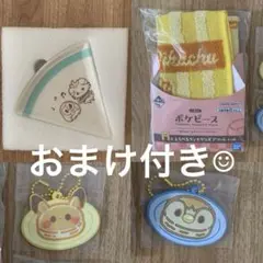 ポケピース　一番くじ