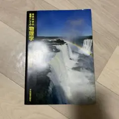 Item thumbnail for item fa6d6353-fc6e-4afd-97cc-8ea9ba75b815