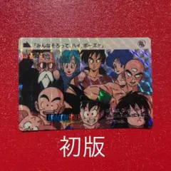 2026年最新】全員集合 ドラゴンボールカードダスの人気アイテム - メルカリ