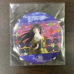 蒼穹のファフナー 20周年記念オンラインくじ第二弾 D賞缶バッジ 皆城総