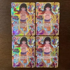 ワンピカード　モンキー・D・ルフィ　OP09-119 SEC 4枚セット