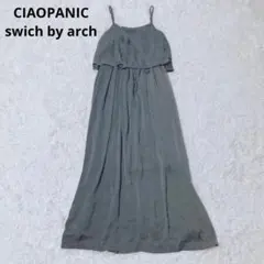 チャオパニック　キャミソールワンピース　フレア　大人カジュアル　カーキ　春秋