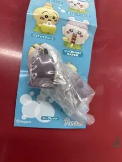 ちいかわ たべものいっぱいマスコット シークレット