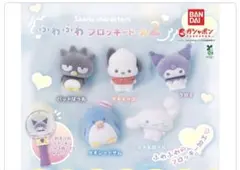 サンリオ　ふわふわフロッキードール2/シナモンロール