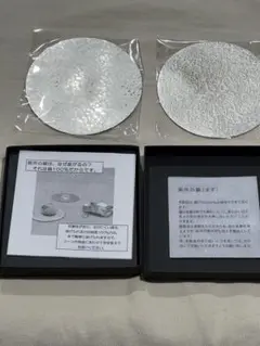 能作　錫