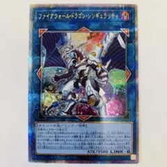 2026年最新】ファイアウォールドラゴン 25thの人気アイテム - メルカリ