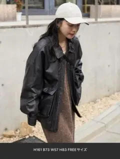 FREAK'S STORE ブラックレザーブルゾン