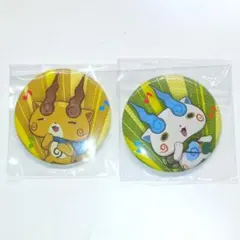 妖怪ウォッチ コマさん コマじろう 缶バッジ セット
