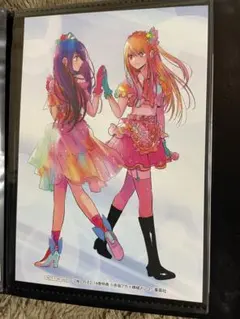 推しの子 ポストカード 14巻特典