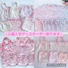 ✿給食セットなど入園入学グッズ︎✿ハンドメイド