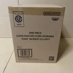 SUPER MASTER STARS DIORAMA ”KING” LUFFY
