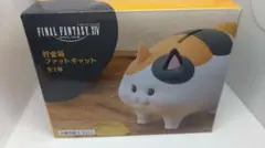 2026年最新】ファットキャット ff14の人気アイテム - メルカリ