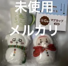 エニマイくじ　ちいかわ　マグカップ　マスコット　くりまんじゅう　モモンガ