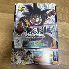 ドラゴンボールスーパーカードゲーム フュージョンワールド　公式カードカタログ　本