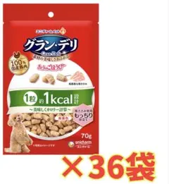 Peking様 リクエスト 2点 まとめ商品