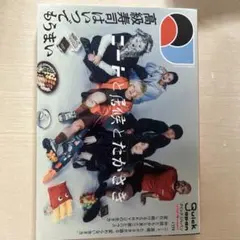 Quick Japan 179号ニートと居候とたかさき