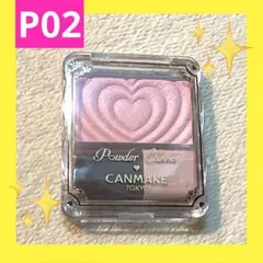 CANMAKE キャンメイク　パウダーチークス　P02 チーク