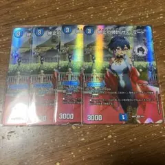 プロモ シークレット、通常版 終止の時計ザミュート 25th - メルカリ