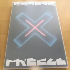 TXT FREEZE YOU