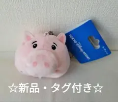 ☆新品☆ディズニー　トイ・ストーリー 　ハム　キーチェーン