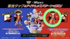 ワンピース shフィギュアーツ×ワーコレ ルフィ 魂ウェブ商店ver
