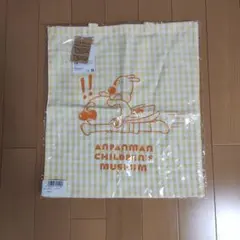アンパンマン ミュージアム　限定　トートバッグ　黄色