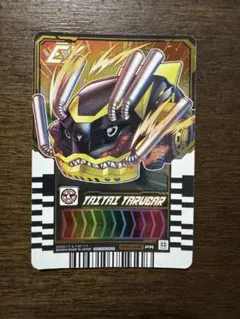 仮面ライダーガッチャード　ケミーカード