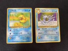 ポケモンカード コダック ゴルダック 旧裏面 3枚セット ポケモンカード 旧裏 コダック ゴルダック 計3枚セット - メルカリ