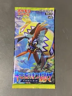ポケモンカードパック 絶版 未開封 キミを待つ島々 1パック - メルカリ