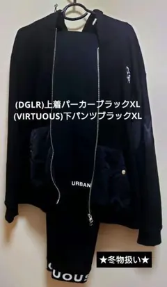 LGB‪☆‪ルグランブルー‪☆パーカー‪☆タイダイ柄‪☆知る人ぞ知る‬‬‬‬‬