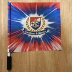 横浜F・マリノス応援フラッグ