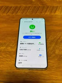 タケオ98様専用】【美品】GalaxyS23 ラベンダー - メルカリ