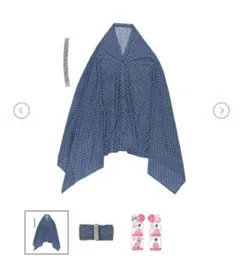 バンド付き授乳ケープ　4way　新品　未使用　紺　ドット柄