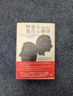 Item thumbnail for item 857cad32-4d0b-4bac-b915-4e77f37d5ec1